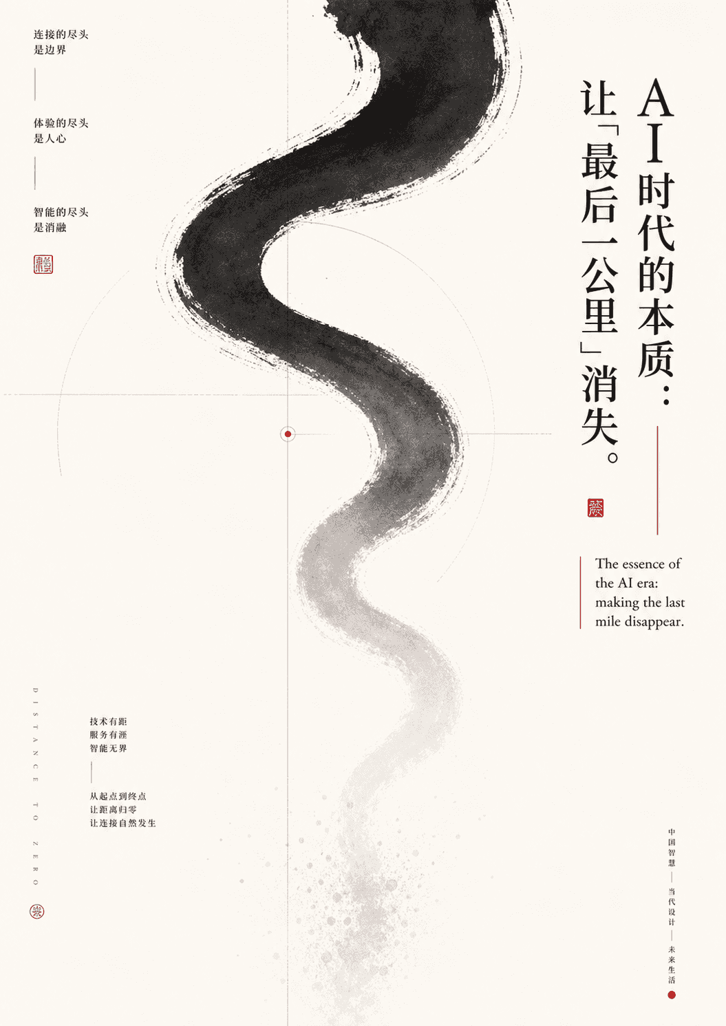 AI 生图作品 01